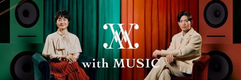 〈with MUSIC〉5/17出演者発表 - News - OTOTOY
