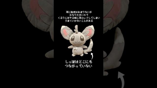 【！速報！】最新チラーミィの情報！！　#ポケモン#pokemon #ポケットモンスター #クレーンゲーム#ぬいぐるみ