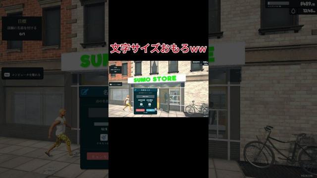 店舗名の文字が小さすぎて見えないｗ 視力検査かよｗ