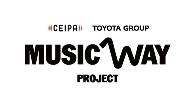 CEIPA x TOYOTA GROUP “MUSIC WAY PROJECT”がコライティングキャンプ『SONG BRIDGE 2025』を開催！