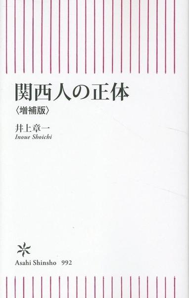 映画『ぶぶ漬けどうどす』公開間近！京都や関西に伝わる独自文化はどこまでホント？ - TOWER RECORDS ONLINE