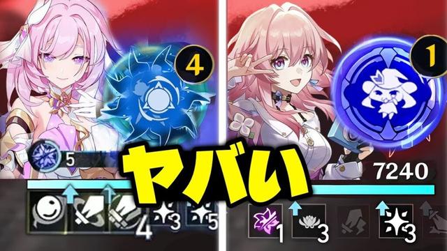 最新情報！キュレネは三月なのかの新形態に最適なサポーターとして登場！新たな詳細も判明【崩壊：スターレイル】