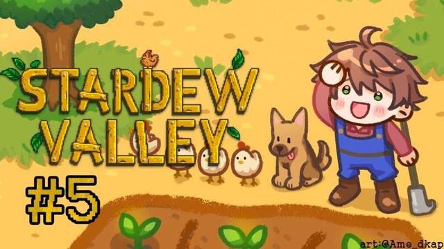 🧑‍🌾【Stardew Valley】 # 5 여름이 가기 전에 (처음해봐요)【KR】