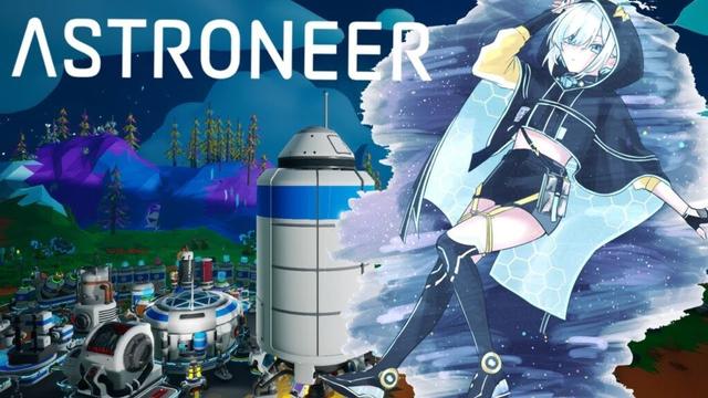#10【ASTRONEER 】うちゅういきたいな【アルス・アルマル/にじさんじ】