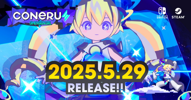 2025年5月29日同時リリース決定！次元少女・亜空間こねる『CONERU -DIMENSION GIRL-』(Nintendo Switch™/STEAM®)＆エンディングテーマ『未来永劫ハピネス』 | 有限会社イアリンジャパンのプレスリリース