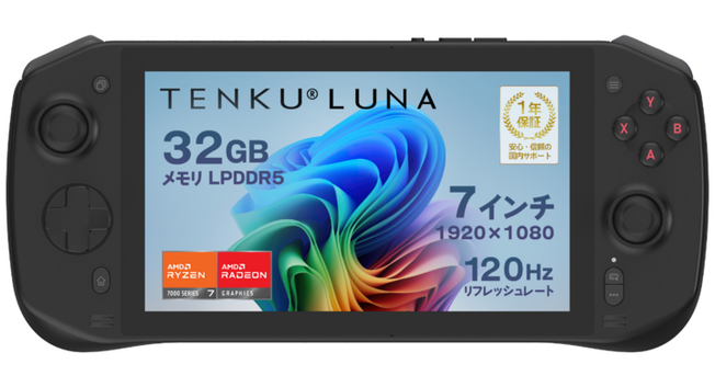 天空、Windows 11 搭載7インチポータブルゲーミングPC「TENKU LUNA」発売 - 株式会社天空のプレスリリース
