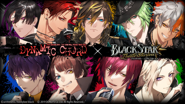 『ブラックスター -Theater Starless-』、「DYNAMIC CHORD」のゲーム内コラボイベント「DYNAMIC CHORD×BLACKSTAR」を5月20日(火)より開催！