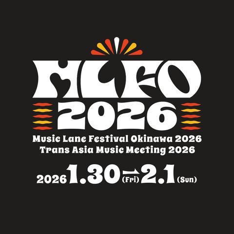 『Music Lane Festival Okinawa 2026』開催決定 ｜ 出演者公募 ＆ コライト作品リリース