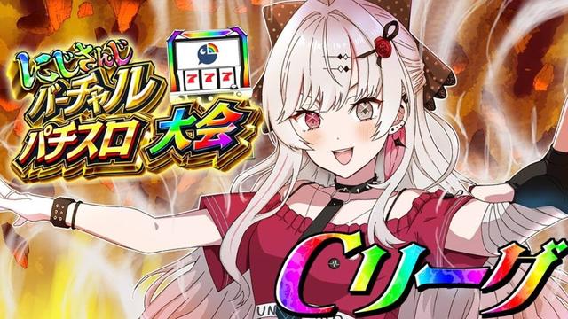 【#にじさんじVスロ大会】行け！ビギナーズラック！！【石神のぞみ／にじさんじ所属】
