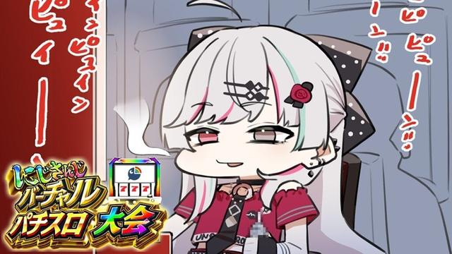 【#にじさんじVスロ大会】決勝！？？！？勝つぞおおおおおおおお【石神のぞみ／にじさんじ所属】