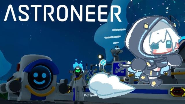 #12【ASTRONEER 】鉄道会社で荷物をはこんでます　コア６こ【アルス・アルマル/にじさんじ】