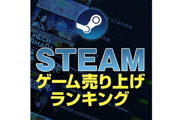 発売迫る『ファンタジーライフｉ グルグルの竜と時をぬすむ少女』が1位に！ファンタジー世界で自由に生活を送ろう【Steamランキング】 - ASCII.jp