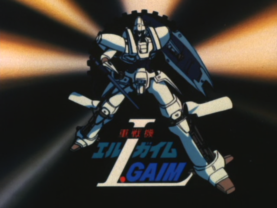 one of the show's title cards, it is of  a silver-blue robot with a shield and blaster weapon on his arm, in a defensive action pose, rays of light behind him, between his legs is the logo of the show, in small red japanese letters with larger english ones underneat