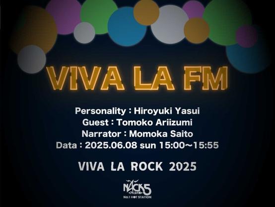 大型ロックフェス「VIVA LA ROCK」に迫るスペシャルプログラム！ - FM NACK5 79.5MHz（エフエムナックファイブ）