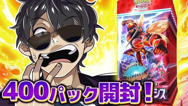 【ポケポケ】新パックのみでデッキ作ってバトルしてみた！【異次元クライシス】