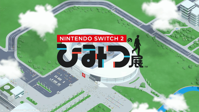 まさに“遊べる説明書”な「Nintendo Switch 2 のひみつ展」インプレッション - GAME Watch