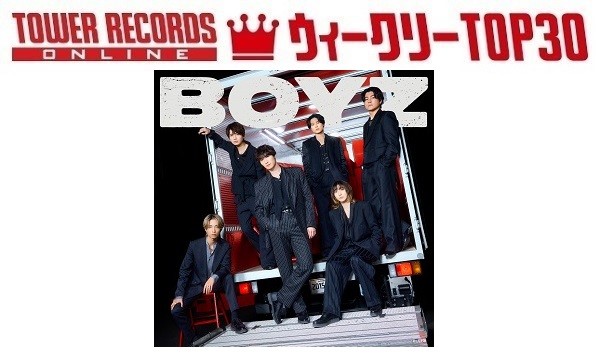 「J-POPシングル ウィークリーTOP30」発表。1位はSixTONES『BOYZ』、予約1位は米津玄師『Plazma / BOW AND ARROW』（2025年6月5日付）