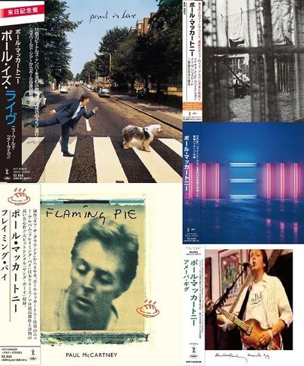 Paul McCartney（ポール・マッカートニー）『フレイミング・パイ』『アメーバ・ギグ』など名盤5タイトルが紙ジャケットで再発 - TOWER RECORDS ONLINE
