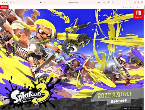 「スプラ3」の一部“コールサイン”導入にファン当惑 「匿名化するの？」「スナイプ対策か」 - ITmedia