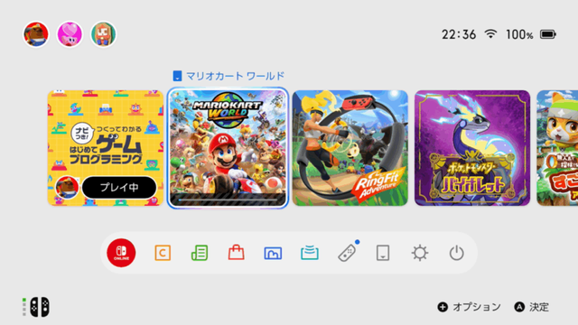 Switch 2にPC用マウスやキーボードなどのUSB機器を繋いでみた - 石田賀津男の『酒の肴にPCゲーム』 - 窓の杜