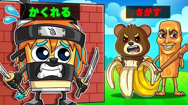 トゥントゥンサフールやAIモンスターに変身してかくれんぼしてみた結果...！？【 ロブロックス Roblox 】