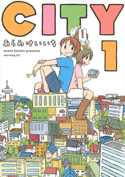 TVアニメ「CITY THE ANIMATION」原作、関連商品をチェック