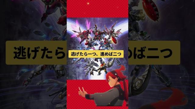 スパロボY情報 #情報 #ゲーム #最新ゲームニュース #バンダイナムコゲームス #ガンダム #switch #参戦