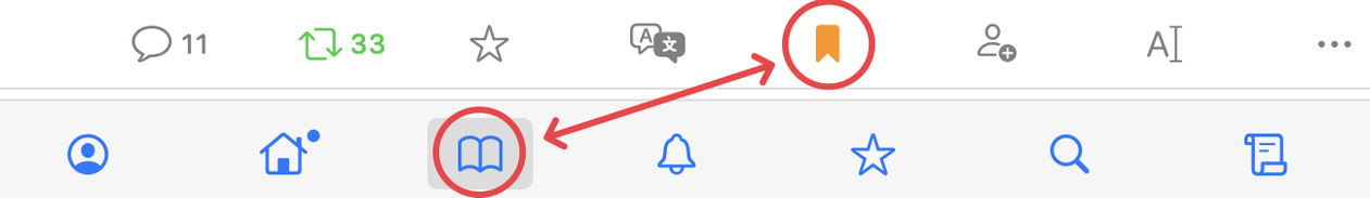 Two rows of icons, one for a message (including the usual icons for replies, boosts, faves, etc.) and one for the tab bar (including Profile, Home, Bookmarks, etc.).

The icon for bookmarking a message in the first row looks like a ribbon, with a rectangular top and a notched base. The icon for the Bookmarks tab is an open book. The two are circled in red, with a double headed arrow connecting them to highlight the difference.