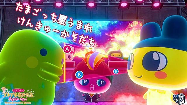 全店舗ロイヤル・隠し店舗出現の完全クリアした新作『 たまごっちのプチプチおみせっち おまちど～さま！ 』