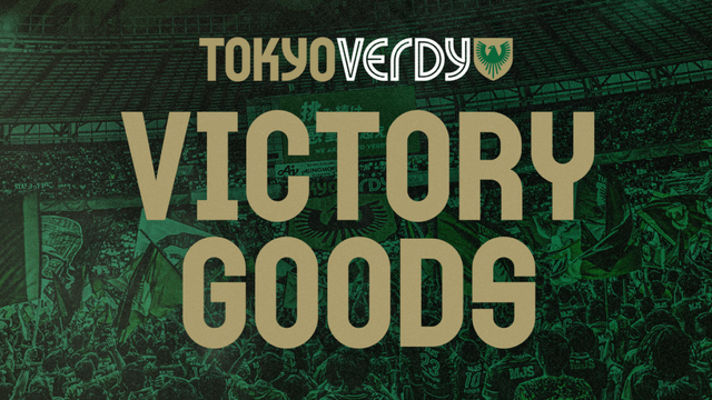6/29（日）川崎フロンターレ戦　VICTORYグッズ 東京ヴェルディ公式オンラインストアにて販売のお知らせ | 東京ヴェルディ / Tokyo Verdy