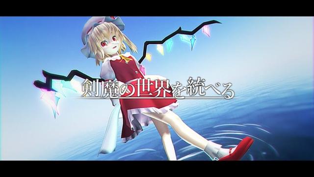 【ゆっくり実況:Minecraft】剣魔の世界を統べる Ep.23