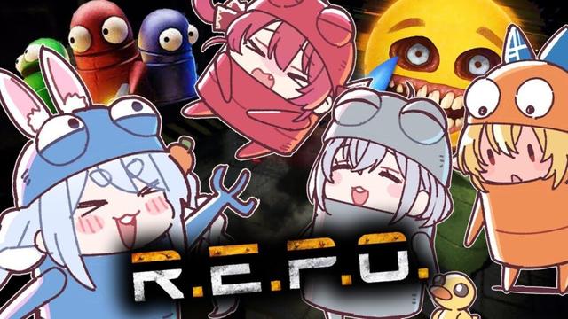 【R.E.P.O.】はじめてのR.E.P.O.！3期生と遊ぶ！ぺこ！【ホロライブ/兎田ぺこら】
