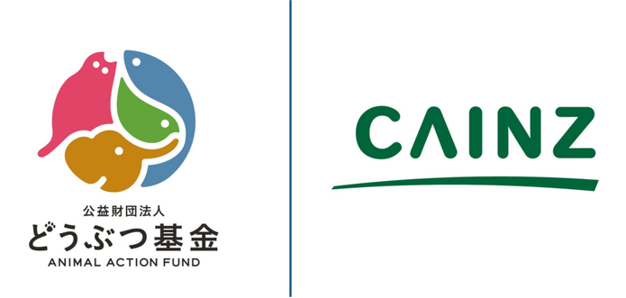 「カインズ にゃん祭り2025」対象商品の売上から222万円を寄付 | 株式会社カインズのプレスリリース
