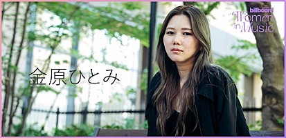 ＜わたしたちと音楽 Vol.60＞金原ひとみ 訳のわからない地獄が一番つらいから、小説を書く | Special