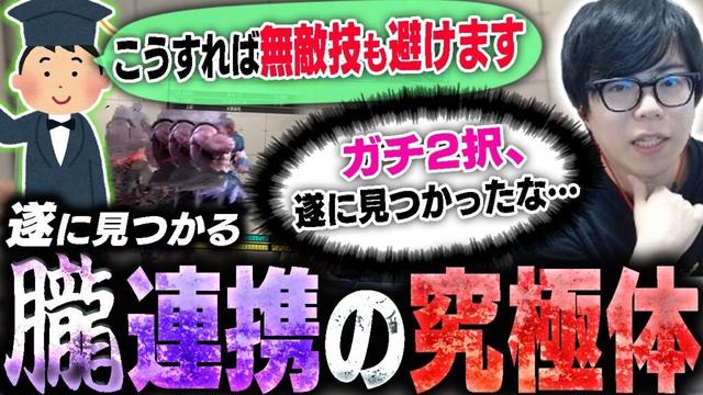 豪鬼の移動コマ投げ"朧"の究極形と言えるセットプレイが見つかりました【スト6・カワノ】