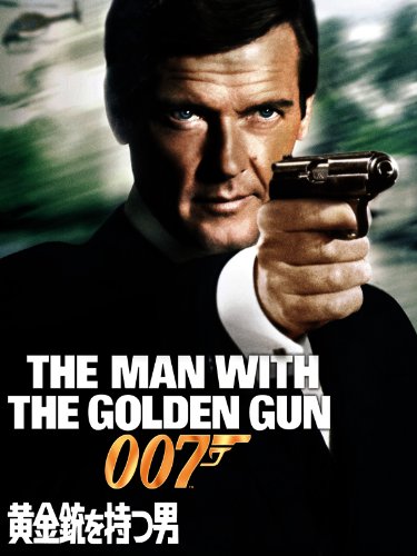 『007』新作ゲーム『007 First Light』発表。「HITMAN」開発元がジェームズ・ボンドのオリジンを描く